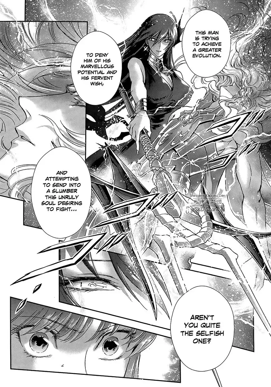 Saint Seiya - Saintia Shou Chapter 48 12